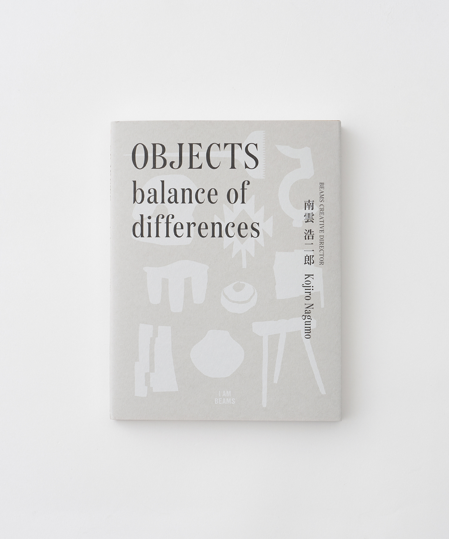 OBJECTS balance of differences (I AM BEAMS)